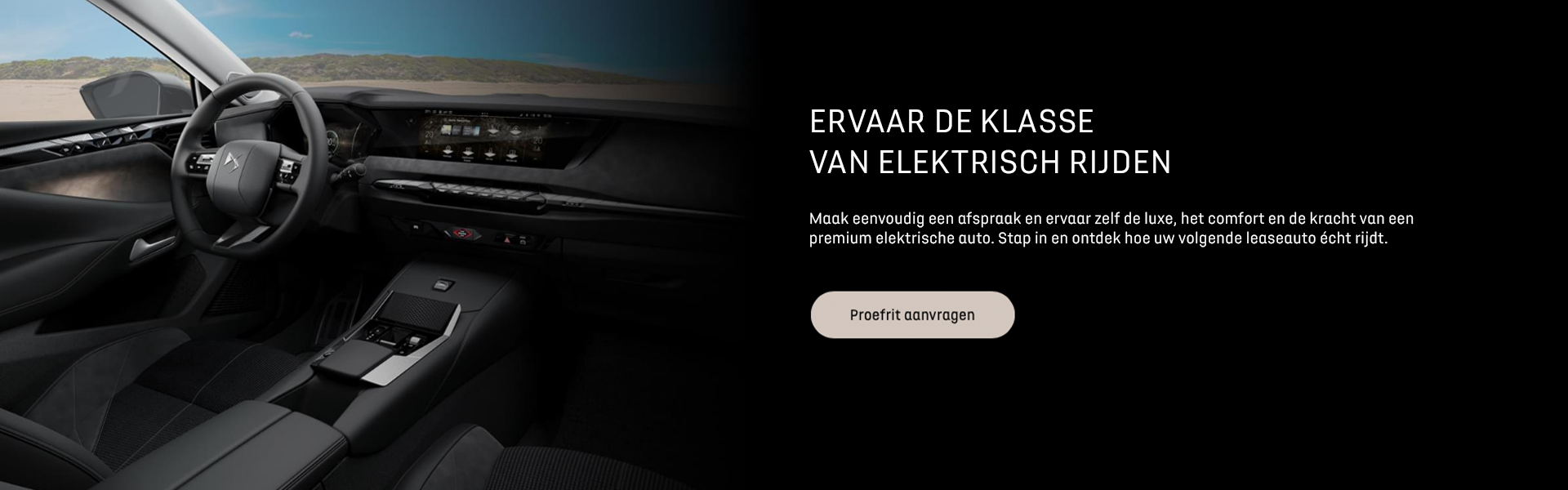 DS Now or Never Business Deals